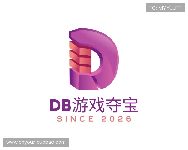 发现DB游戏夺宝